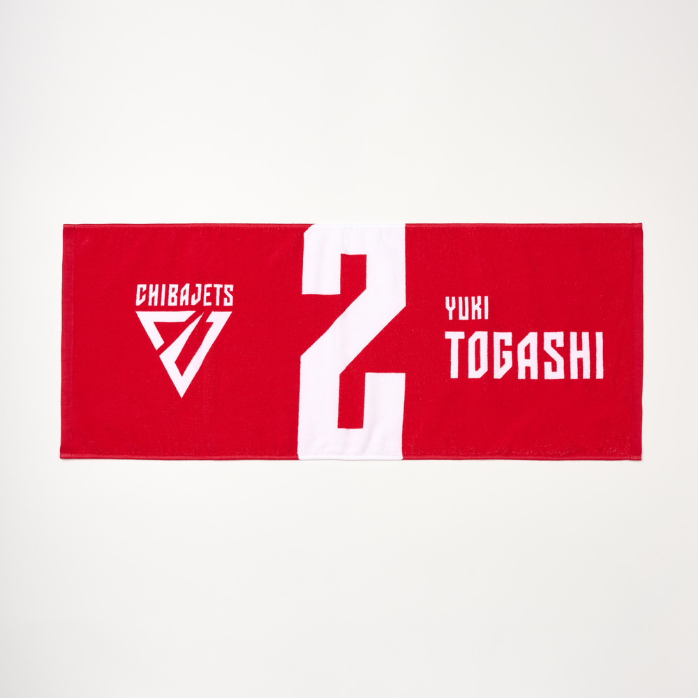 選手ナンバータオル（2024-25） 詳細画像 #2 富樫 勇樹 1