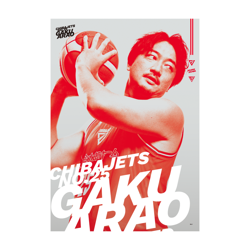 シーズンビジュアル裏ボアブランケット｜千葉ジェッツ｜B.LEAGUE（B