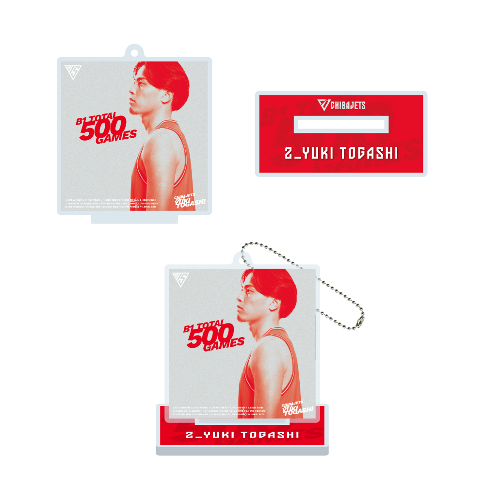 2富樫 勇樹 B1通算500試合出場】アクリルスタンドキーホルダー｜千葉