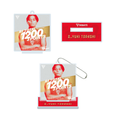 富樫選手B1通算3P1000回成功達成記念　 ロングスリーブTシャツ 富樫選手B1通算3P1000回成功達成記念 ロングスリーブTシャツ