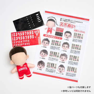 スポぬい 千葉ジェッツVer.