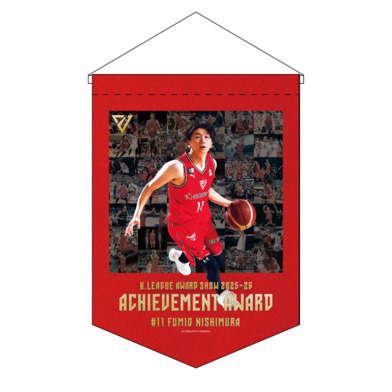 B.LEAGUE AWARD SHOW 2025-26 功労賞 タペストリー