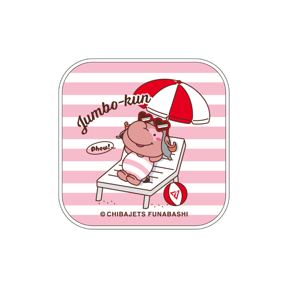 日焼けジャンボくん ハンドタオル 詳細画像 ビーチベンチ 1