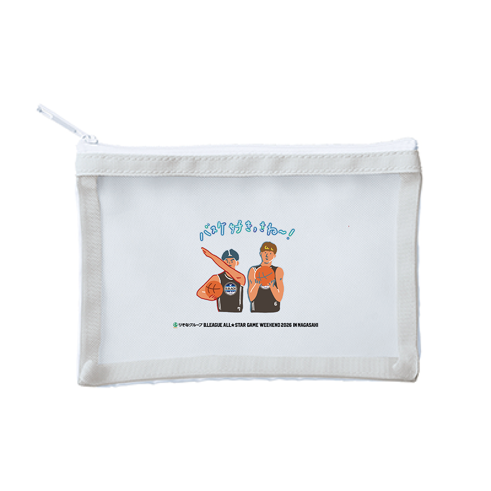 【オンライン限定】＜りそなグループ Bリーグオールスター 2026＞方言イラスト メッシュポーチ(サックスブルー) 詳細画像 バスケ好きっさね～！ 1