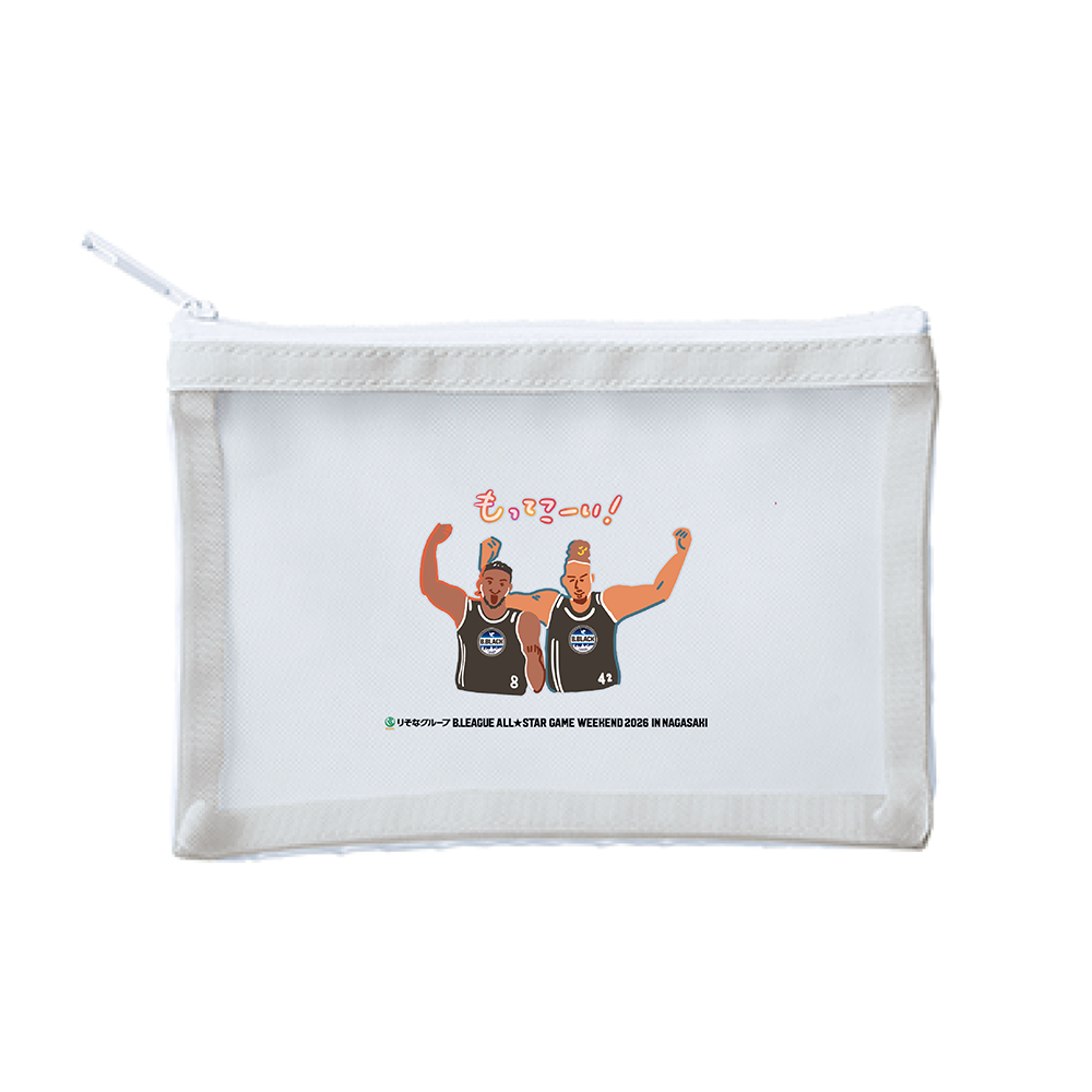 【オンライン限定】＜りそなグループ Bリーグオールスター 2026＞方言イラスト メッシュポーチ(サックスブルー) 詳細画像 もってこーい！ 1