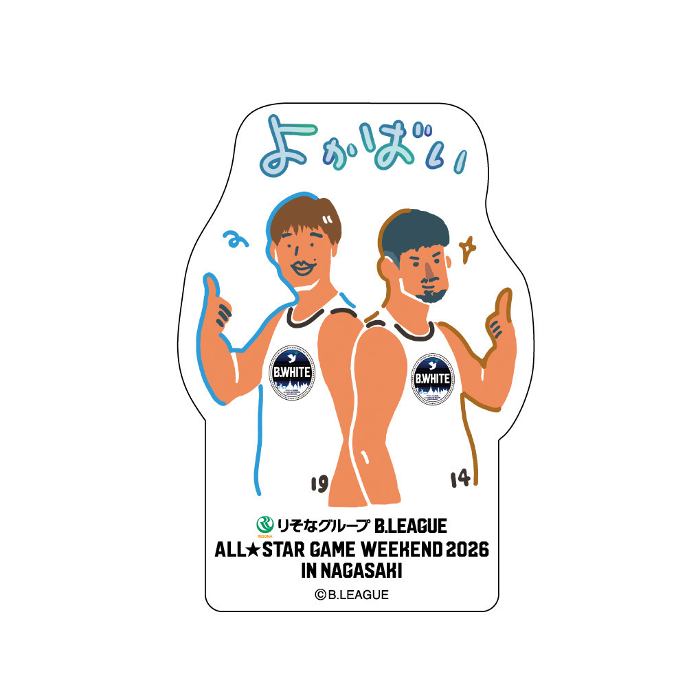 ＜りそなグループ Bリーグオールスター 2026＞方言イラスト ステッカー 詳細画像 よかばい 1