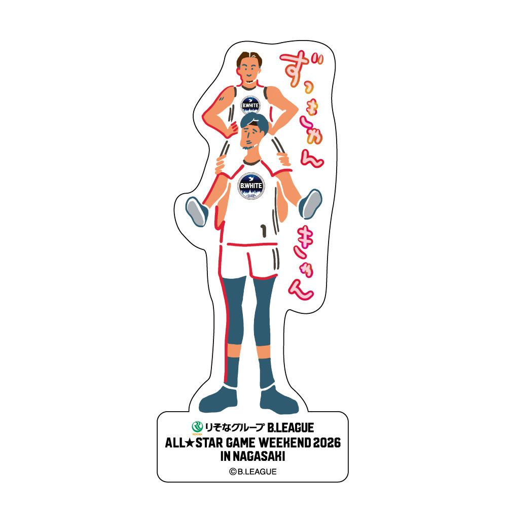 ＜りそなグループ Bリーグオールスター 2026＞方言イラスト ステッカー 詳細画像 ずっきゃんきゃん 1