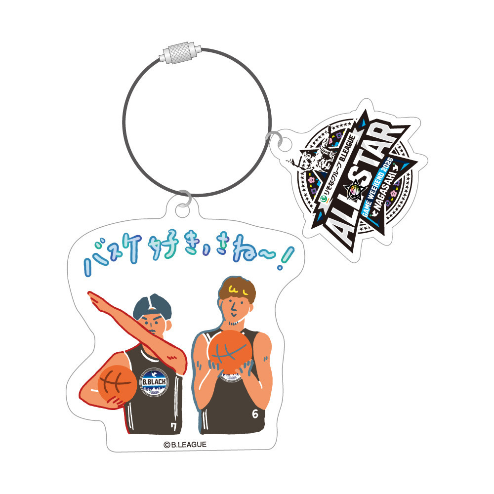 ＜りそなグループ Bリーグオールスター 2026＞方言イラスト ワイヤーアクリルキーホルダー 詳細画像 バスケ好きっさね～！ 1