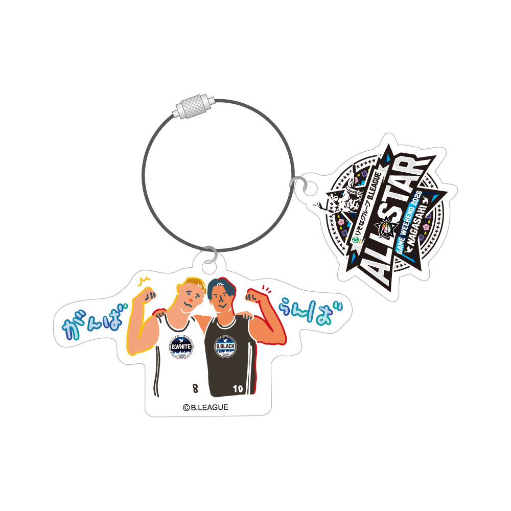 ＜りそなグループ Bリーグオールスター 2026＞方言イラスト ワイヤーアクリルキーホルダー 詳細画像 がんばらんば 1