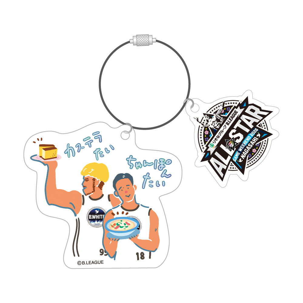 ＜りそなグループ Bリーグオールスター 2026＞方言イラスト ワイヤーアクリルキーホルダー 詳細画像 カステラたい ちゃんぽんたい 1