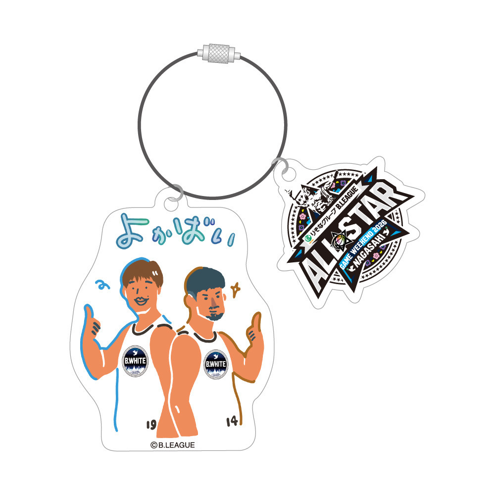 ＜りそなグループ Bリーグオールスター 2026＞方言イラスト ワイヤーアクリルキーホルダー 詳細画像 よかばい 1