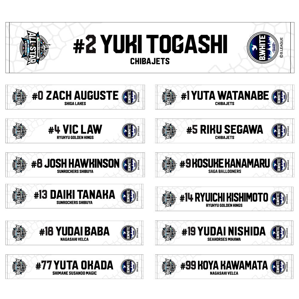 ＜りそなグループ Bリーグオールスター 2026＞マフラータオル（B.WHITE） 詳細画像 B.WHITE 1