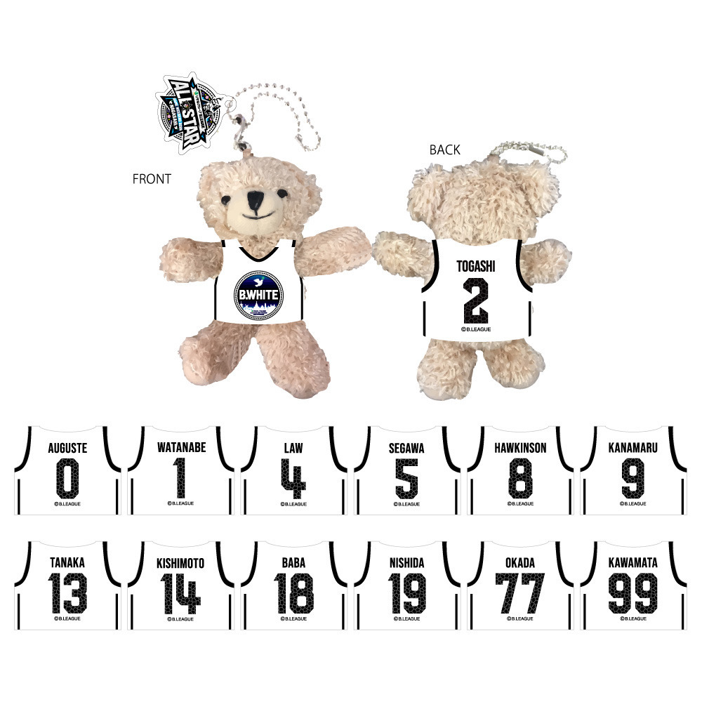 ＜りそなグループ Bリーグオールスター 2026＞ユニホームベアキーチェーン（B.WHITE ） 詳細画像 B.WHITE 1