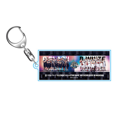 ＜りそなグループ Bリーグオールスター 2026＞ビジュアルアクリルキーホルダー