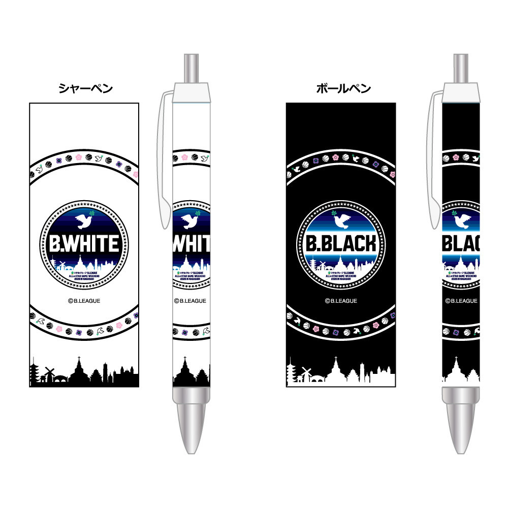 ＜りそなグループ Bリーグオールスター 2026＞シャープペン・ボールペンセット 詳細画像 1カラー 2