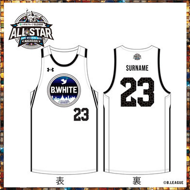 ＜りそなグループ Bリーグオールスター 2026＞オーセンティックユニフォーム（B.WHITE）ネーム＆ナンバー加工あり