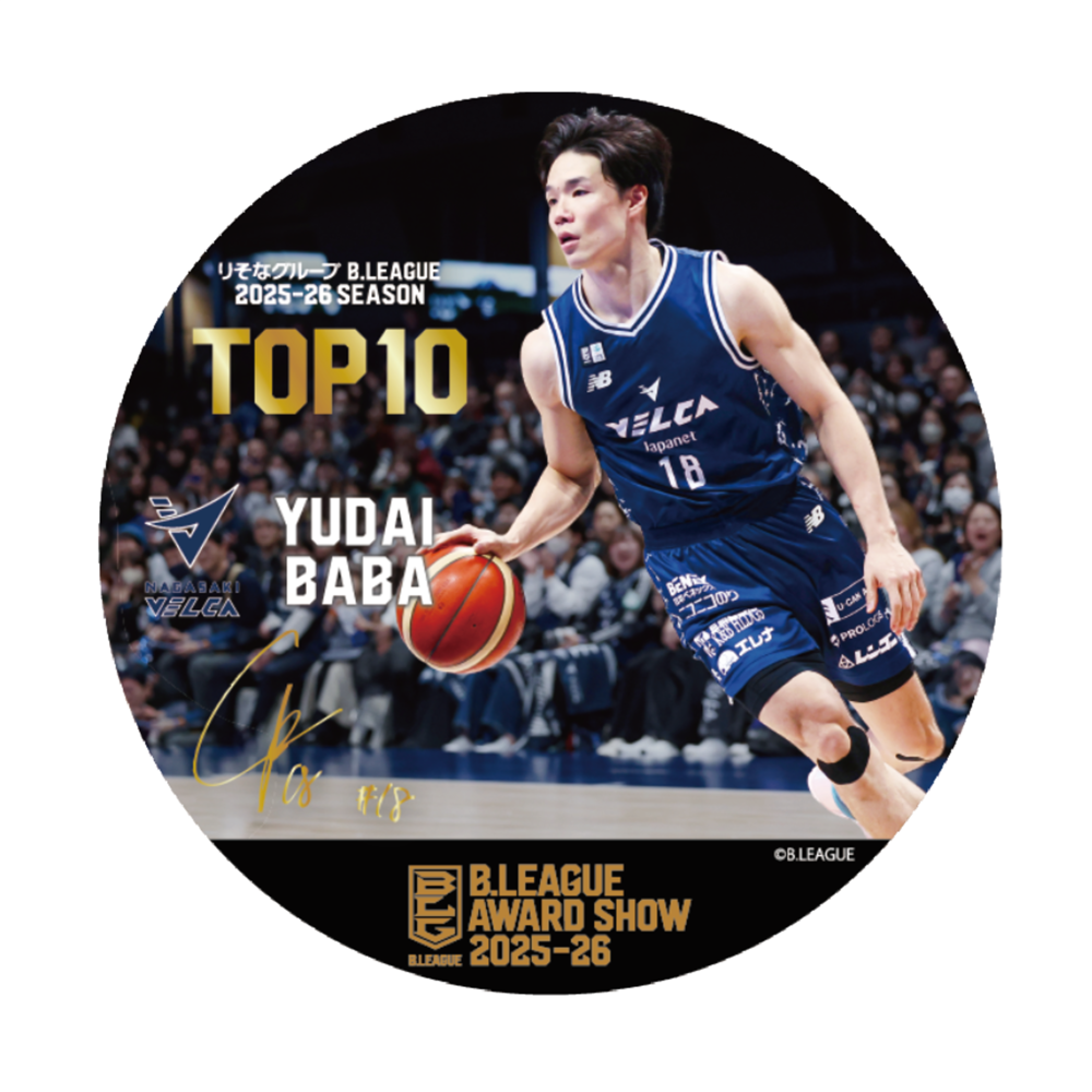 【B.LEAGUE AWARD SHOW 2025-26】シークレット缶バッジ（りそなグループ B.LEAGUE 2025-26 SEASON レギュラーシーズンTOP10） 詳細画像 10