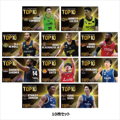【B.LEAGUE AWARD SHOW 2025-26】ポストカードセット（りそなグループ B.LEAGUE 2025-26 SEASON レギュラーシーズンTOP10）