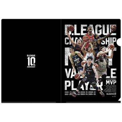 【2枚セット】B.LEAGUE 10th ANNIVERSARY CHAMPIONSHIP MVP クリアファイル