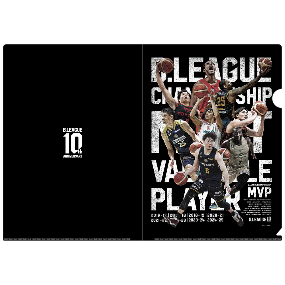 【2枚セット】B.LEAGUE 10th ANNIVERSARY CHAMPIONSHIP MVP クリアファイル 詳細画像 1カラー 1