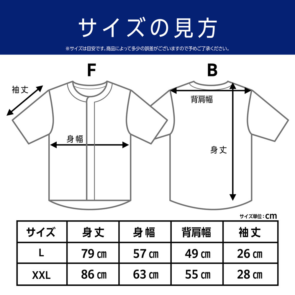 #30ホワイト選手 2025-26 ナンバーベースボールシャツ 詳細画像 ブルー 3