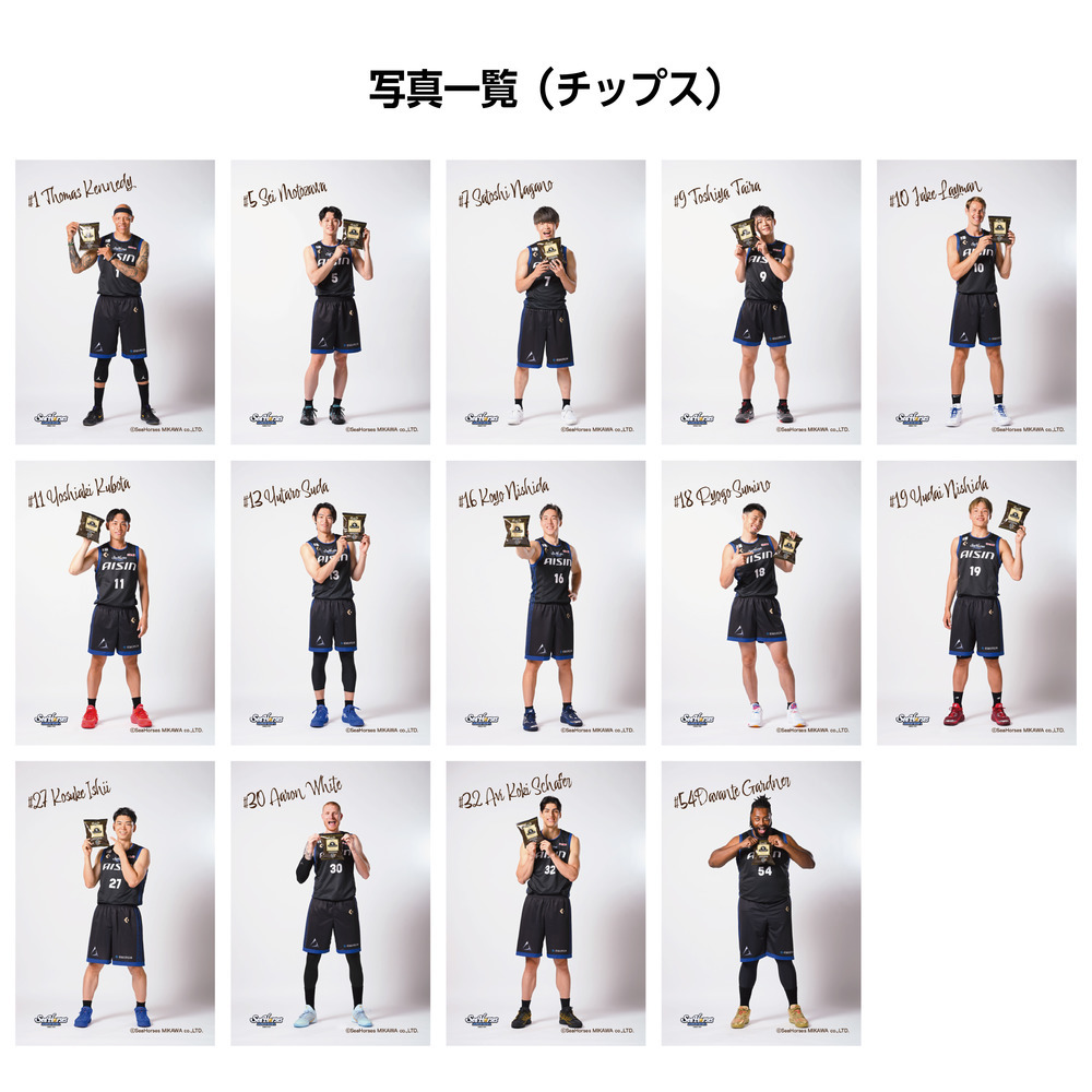 【9/12(金)18:00～】タツヲチップス ヲトナのブラックペッパー味 詳細画像 1カラー(選択不可) 2