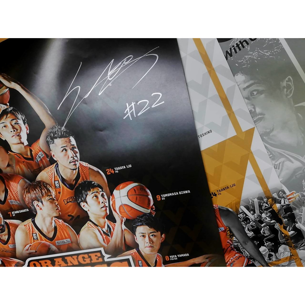 1種類 Times 1選手のサイン入り 21 Seasonポスター全種類 愛媛オレンジバイキングス B League Bリーグ 公式オンラインショップ 1種類 Times 1選手のサイン入り 21 Seasonポスター全種類 愛媛オレンジバイキングス B League Bリーグ 公式オンラインショップ