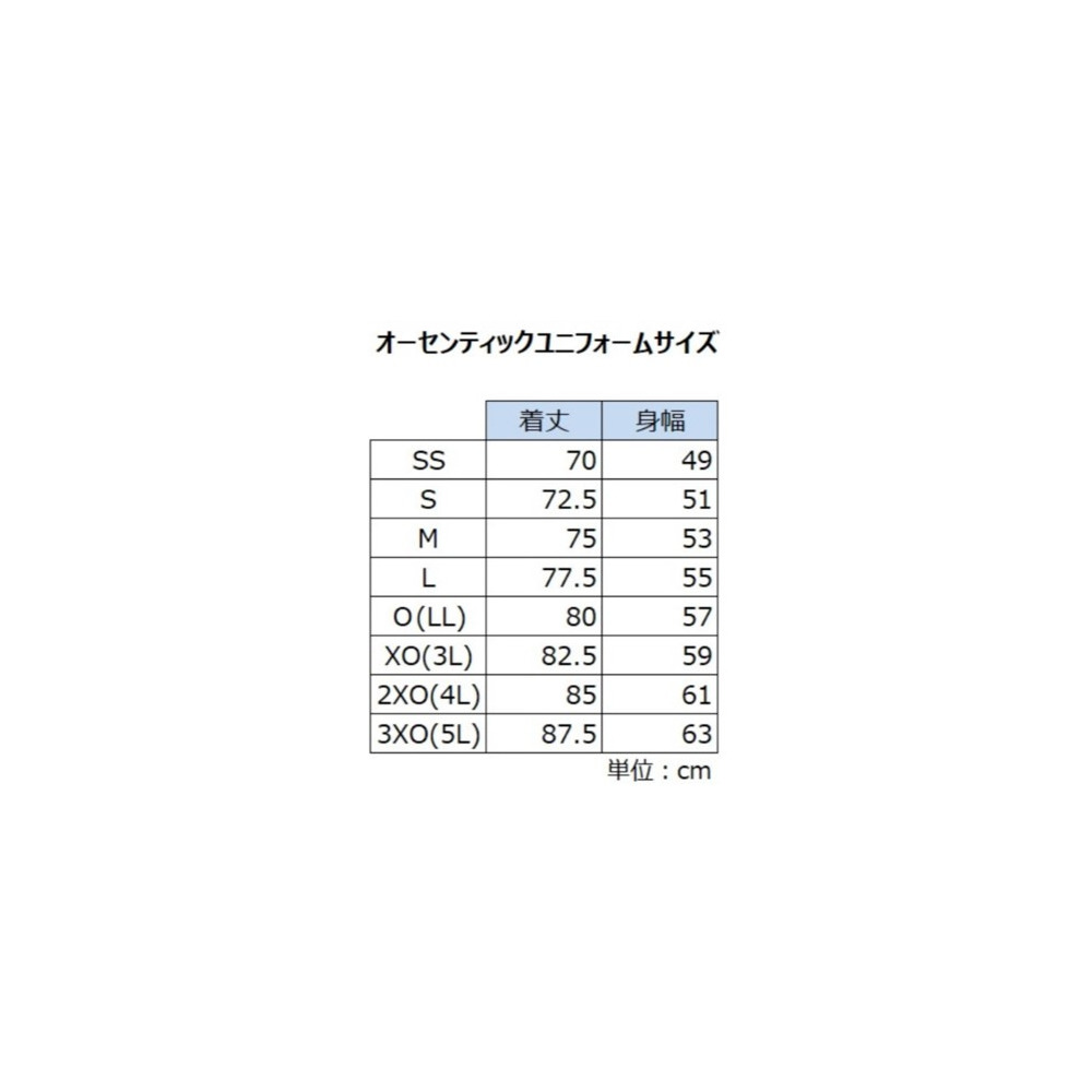 2022-23シーズン】【HOME】オーセンティックユニフォーム|愛媛
