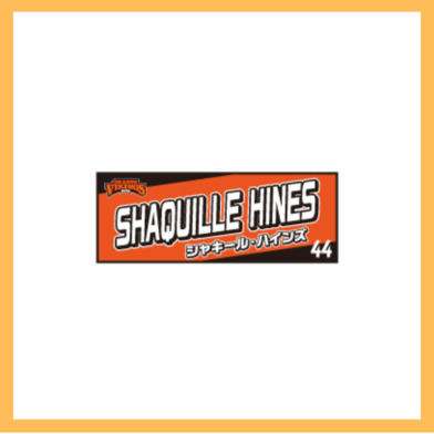 選手ネームタオル