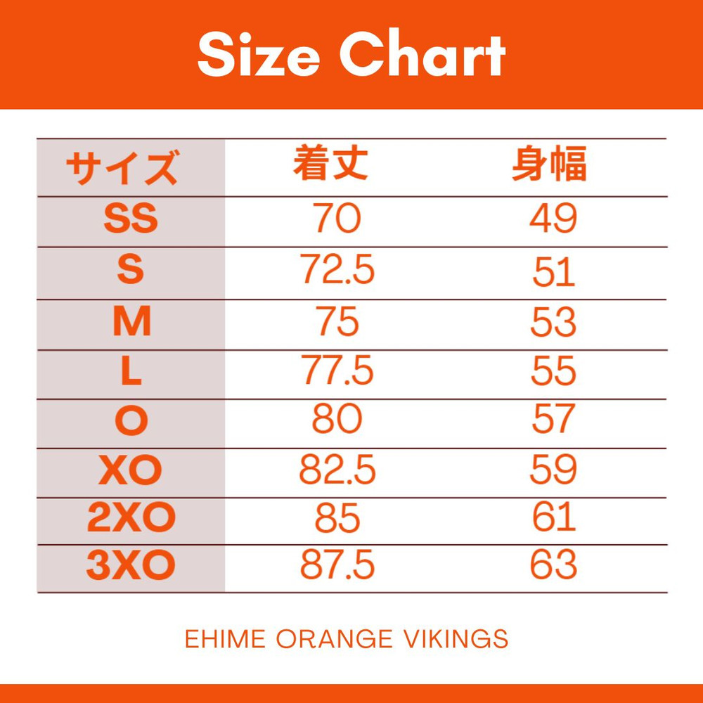 直筆サイン入り！】オーセンティックユニフォーム｜愛媛オレンジ