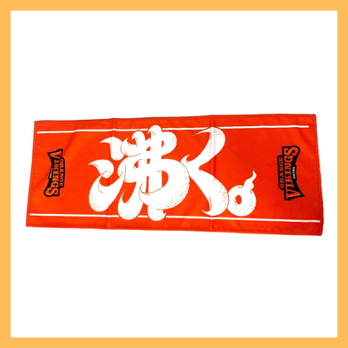 スローガンタオル
