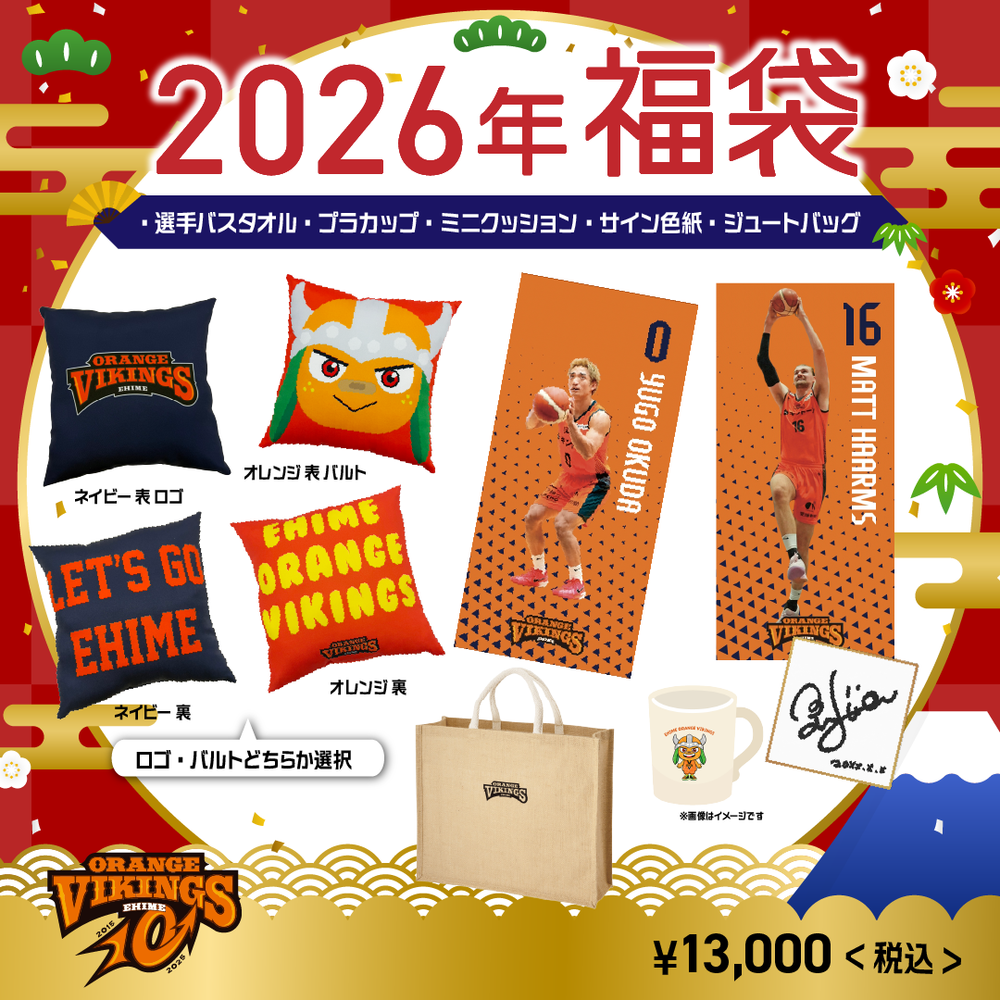 2025-26season　愛媛オレンジバイキングス福袋 詳細画像 1