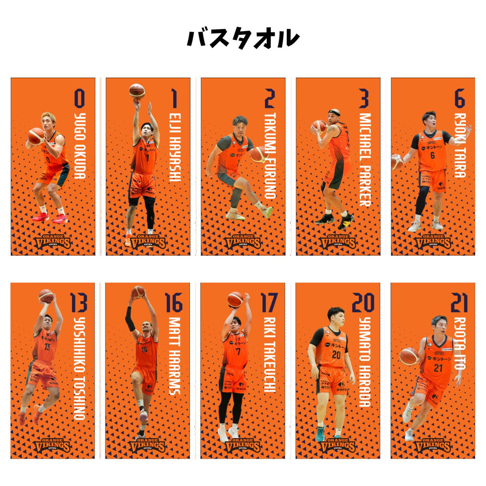 2025-26season　愛媛オレンジバイキングス福袋 詳細画像 4