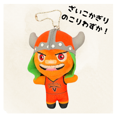 ちびバルトキーホルダー