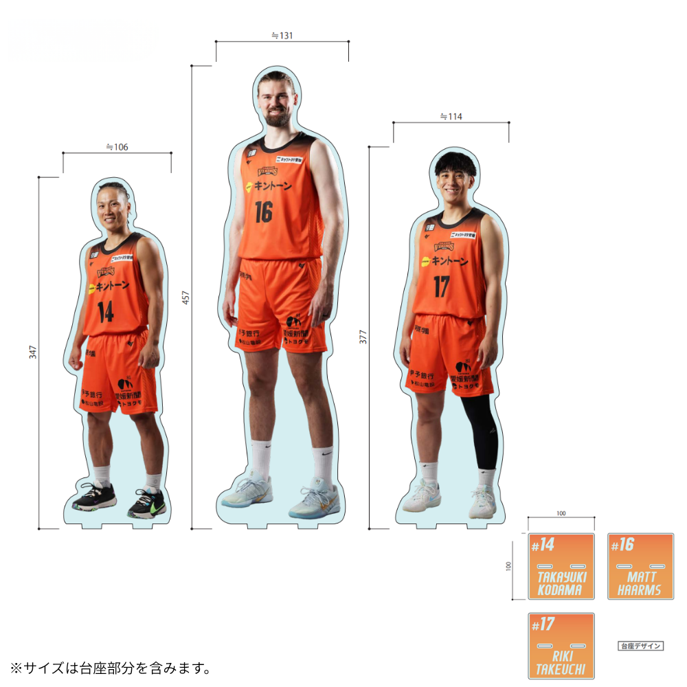 1/5スケール BIGアクスタ 詳細画像 #14 兒玉 貴通 1