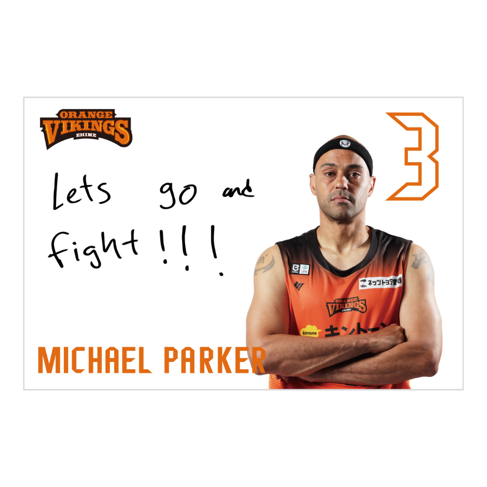有言実行タオル 詳細画像 #3　マイケル・パーカー 1