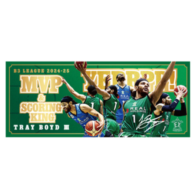 【受注】トレイ・ボイドⅢ選手MVP&得点王フェイスタオル