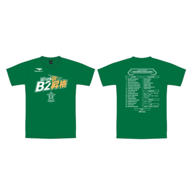 昇格記念Tシャツ