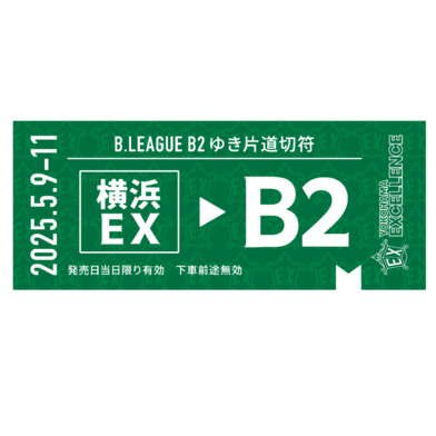 昇格記念フェイスタオル