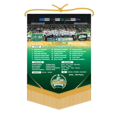 【受注】Championペナント