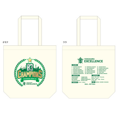 【受注】Championトートバッグ