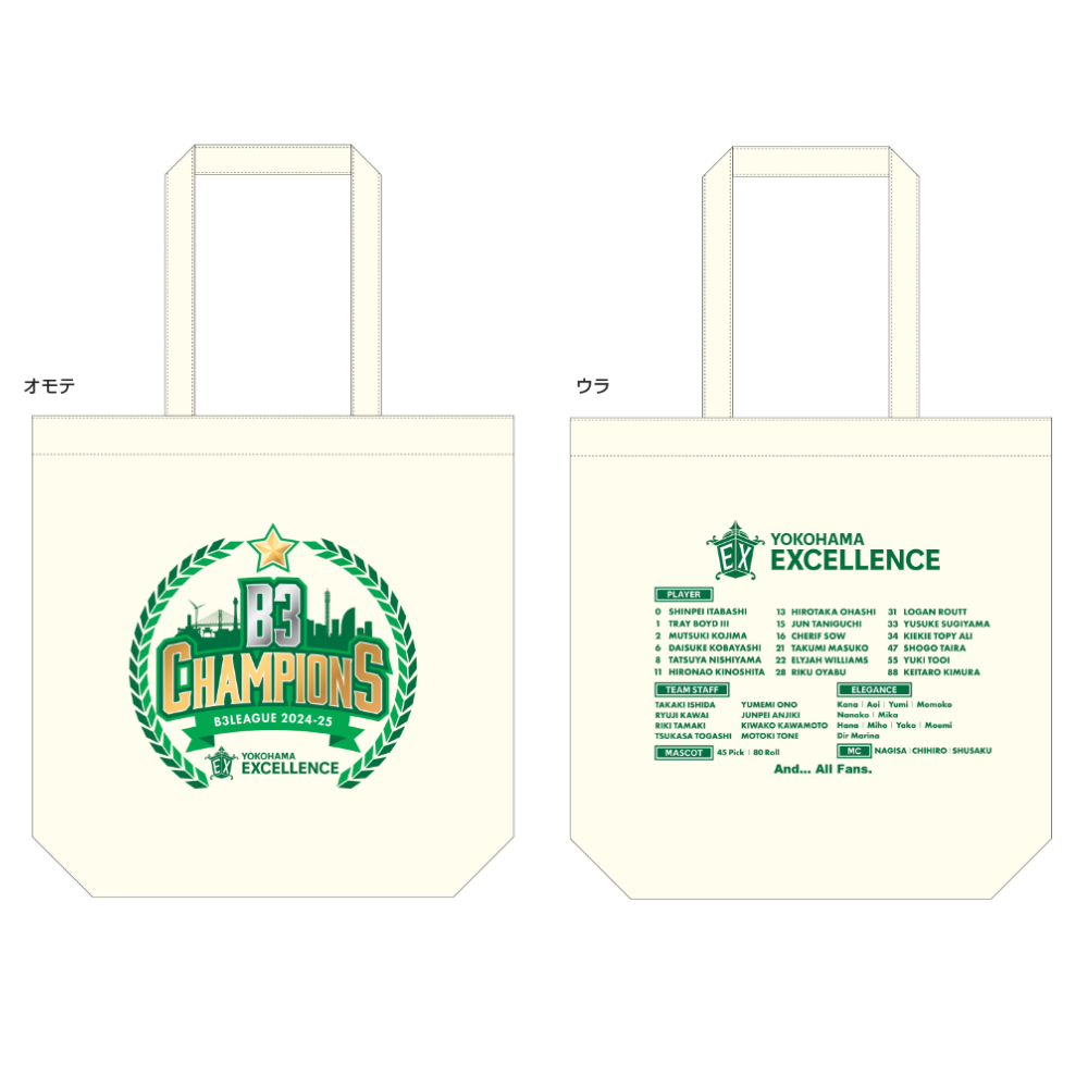 【受注】Championトートバッグ 詳細画像 1カラー 1