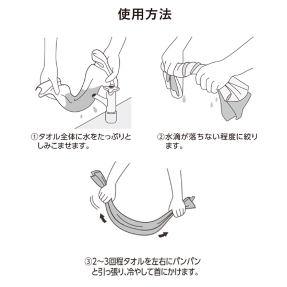 冷感フェイスタオル/Pick＆Roll 詳細画像 2