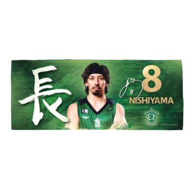 習字フェイスタオル