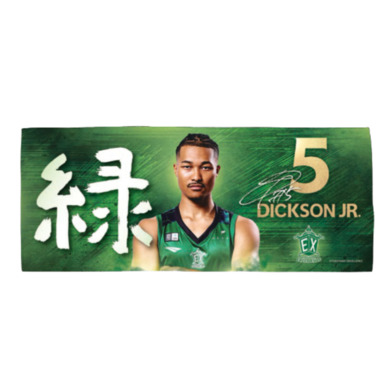 習字フェイスタオル