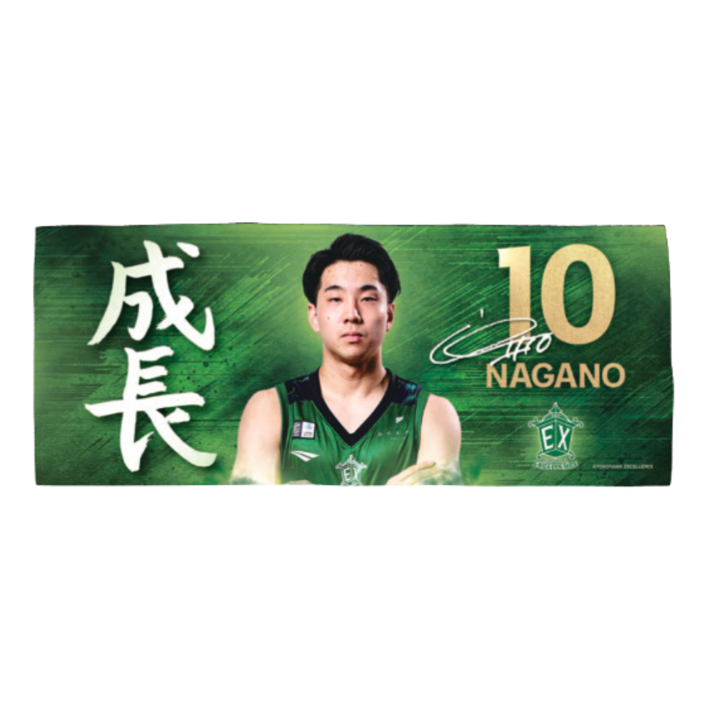 習字フェイスタオル 詳細画像 #10永野威旺 1