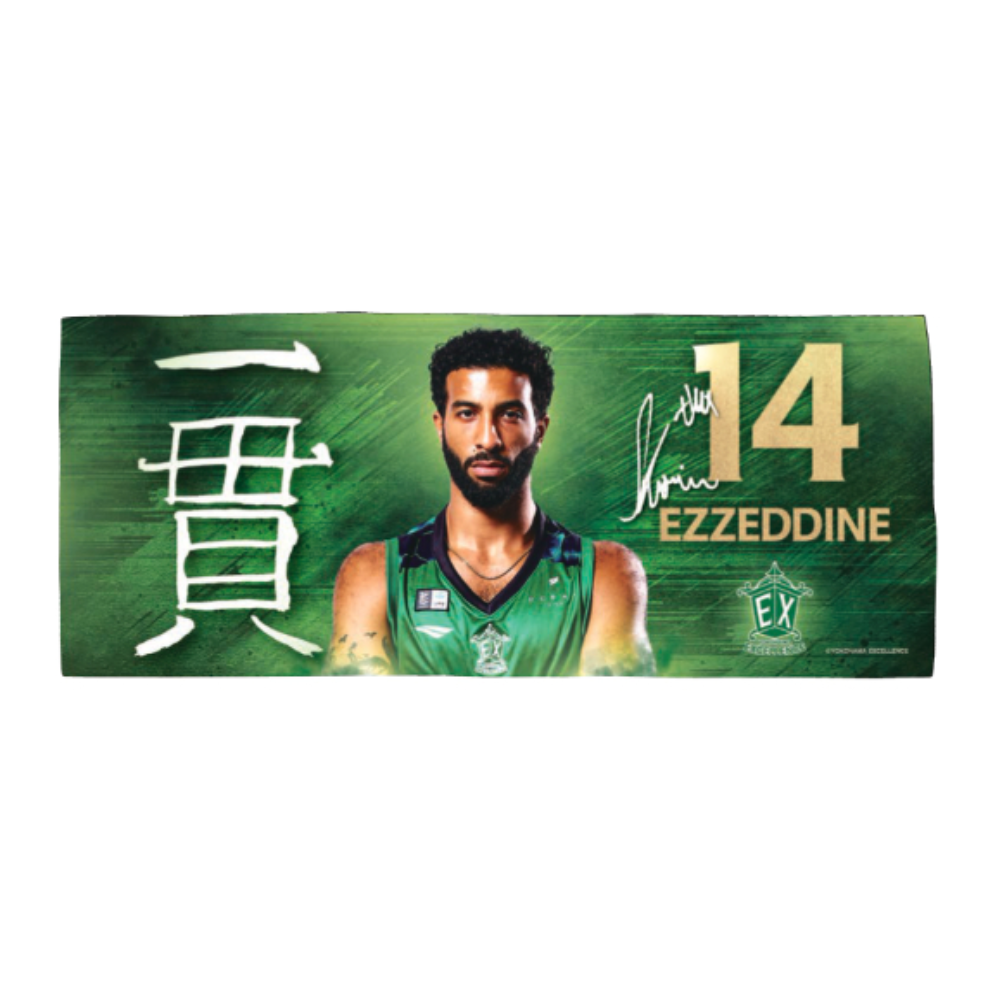 習字フェイスタオル 詳細画像 #14カリム・エゼディン 1