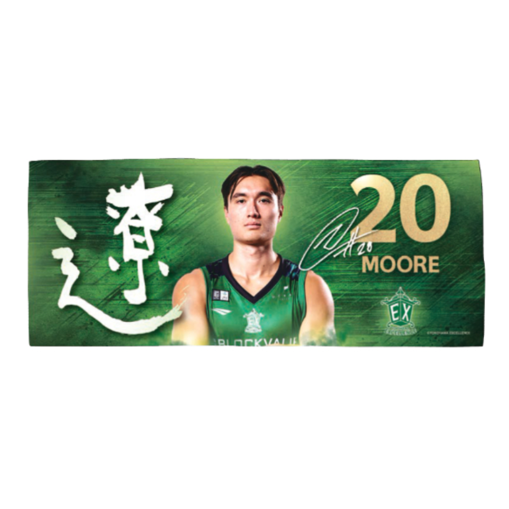 習字フェイスタオル 詳細画像 #20ザック遼モーア 1