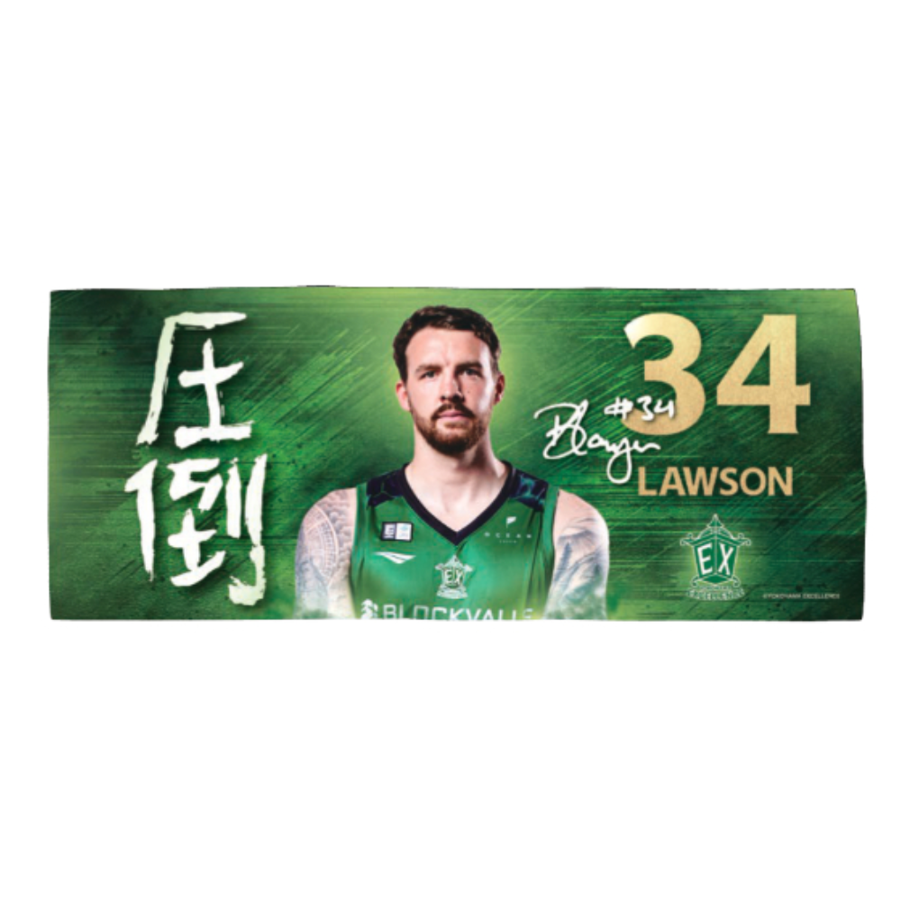 習字フェイスタオル 詳細画像 #34ベンジャミン・ローソン 1