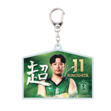 習字絵馬アクリルキーホルダー